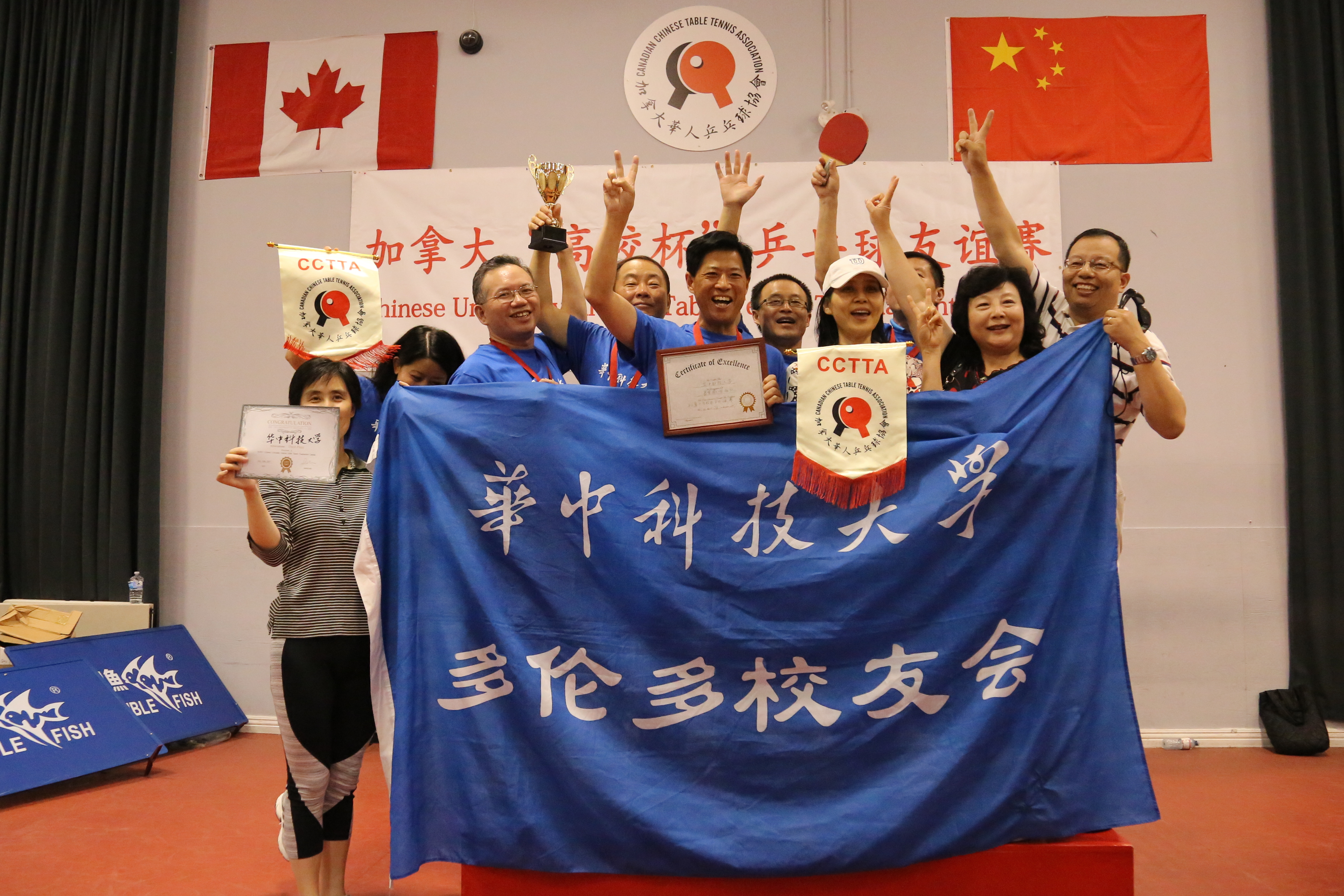 2017加拿大高校杯乒乓球友谊赛华科大取得佳绩